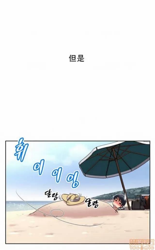 我的超级女友 487-944.zip 第176页