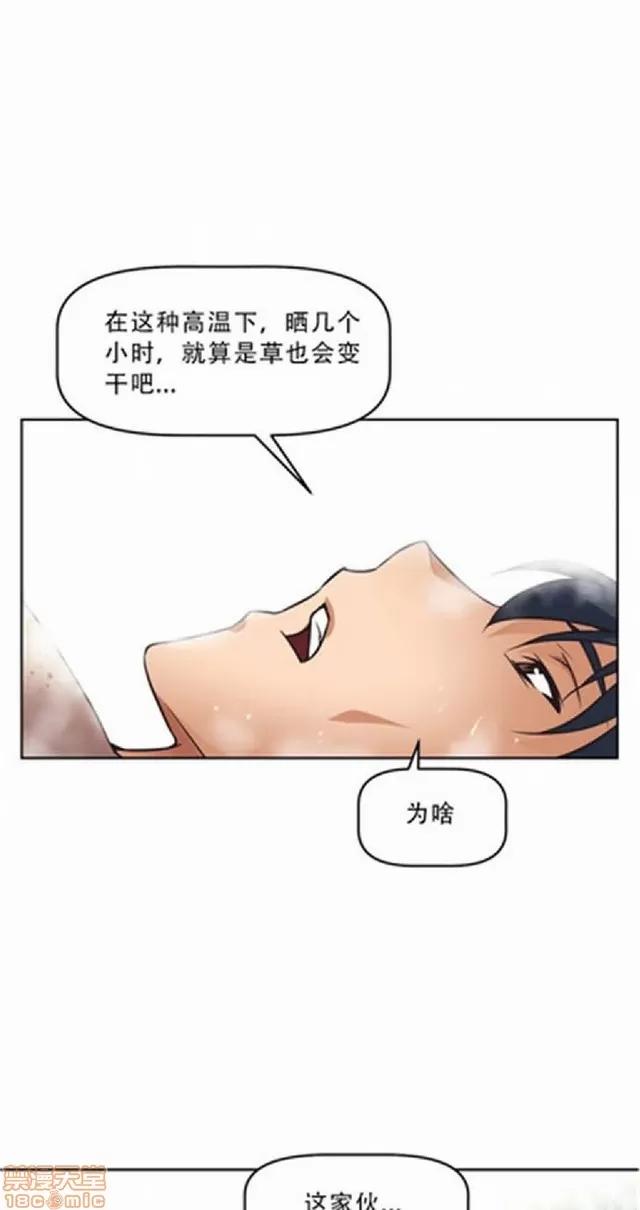 我的超级女友 487-944.zip 第180页