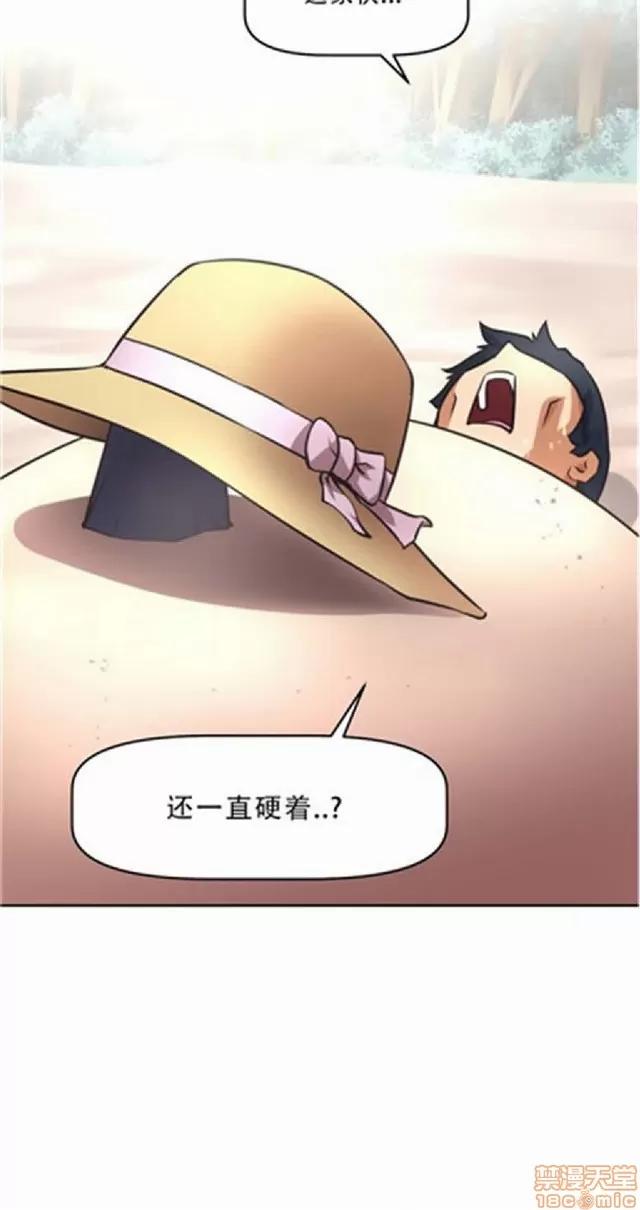 我的超级女友 487-944.zip 第181页