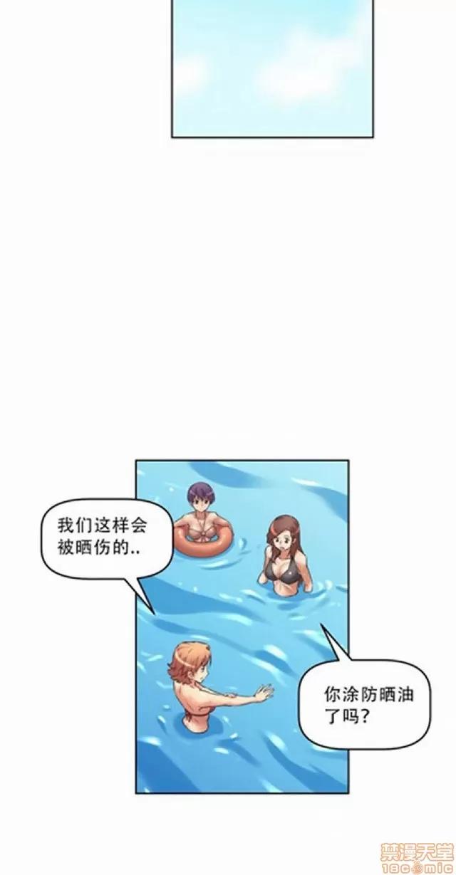 我的超级女友 487-944.zip 第184页