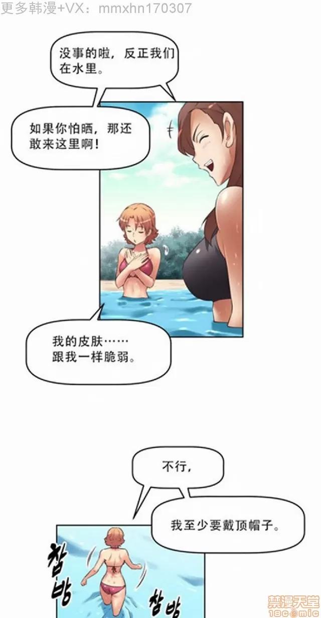 我的超级女友 487-944.zip 第185页