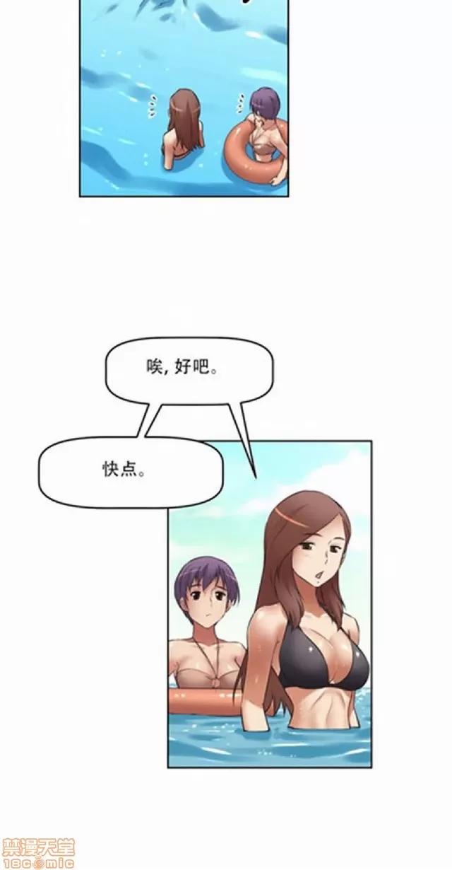 我的超级女友 487-944.zip 第186页