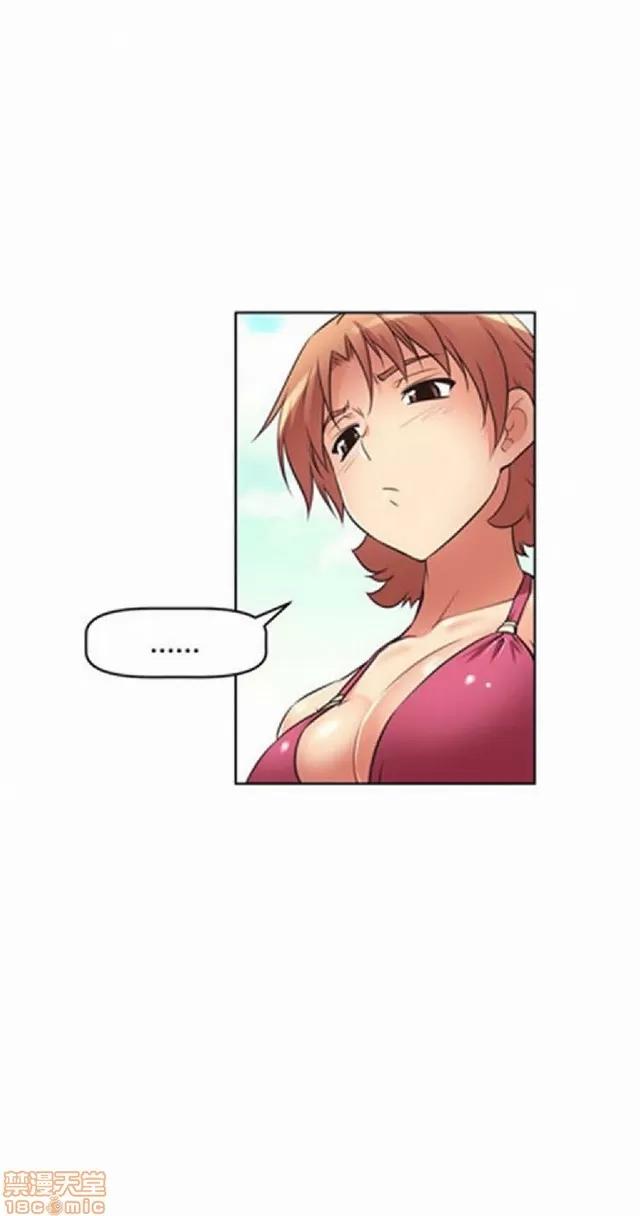 我的超级女友 487-944.zip 第190页