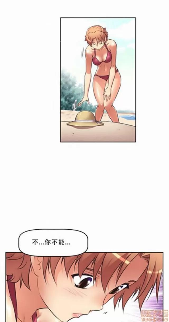 我的超级女友 487-944.zip 第191页