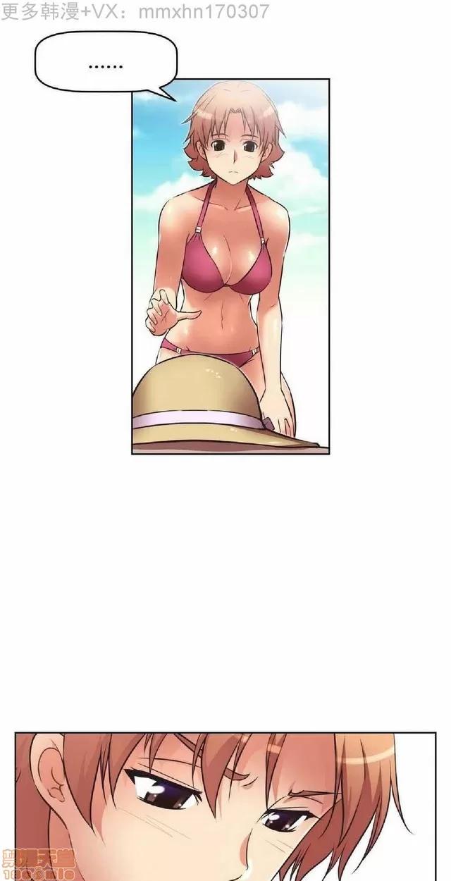 我的超级女友 487-944.zip 第193页