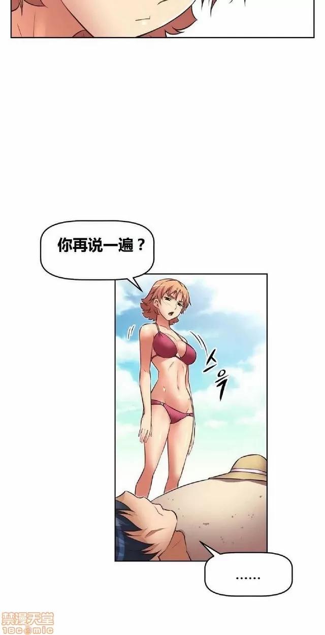 我的超级女友 487-944.zip 第194页