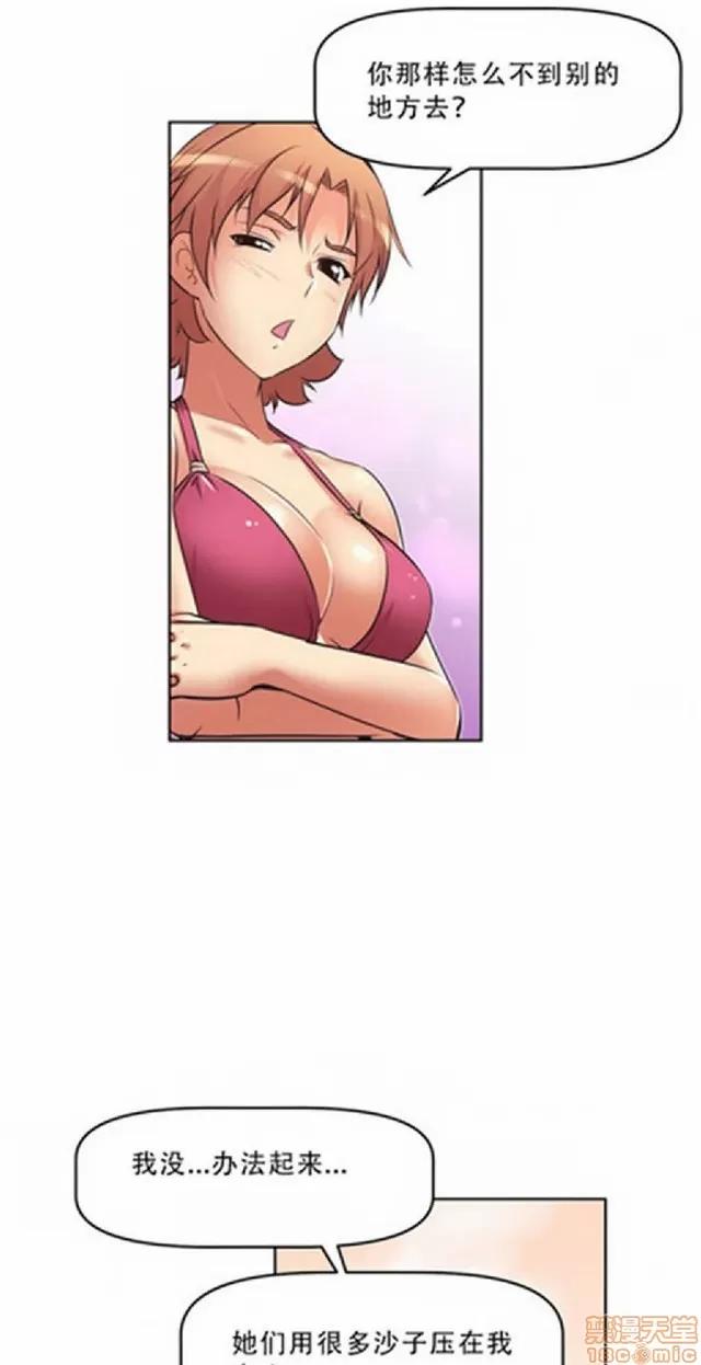 我的超级女友 487-944.zip 第195页