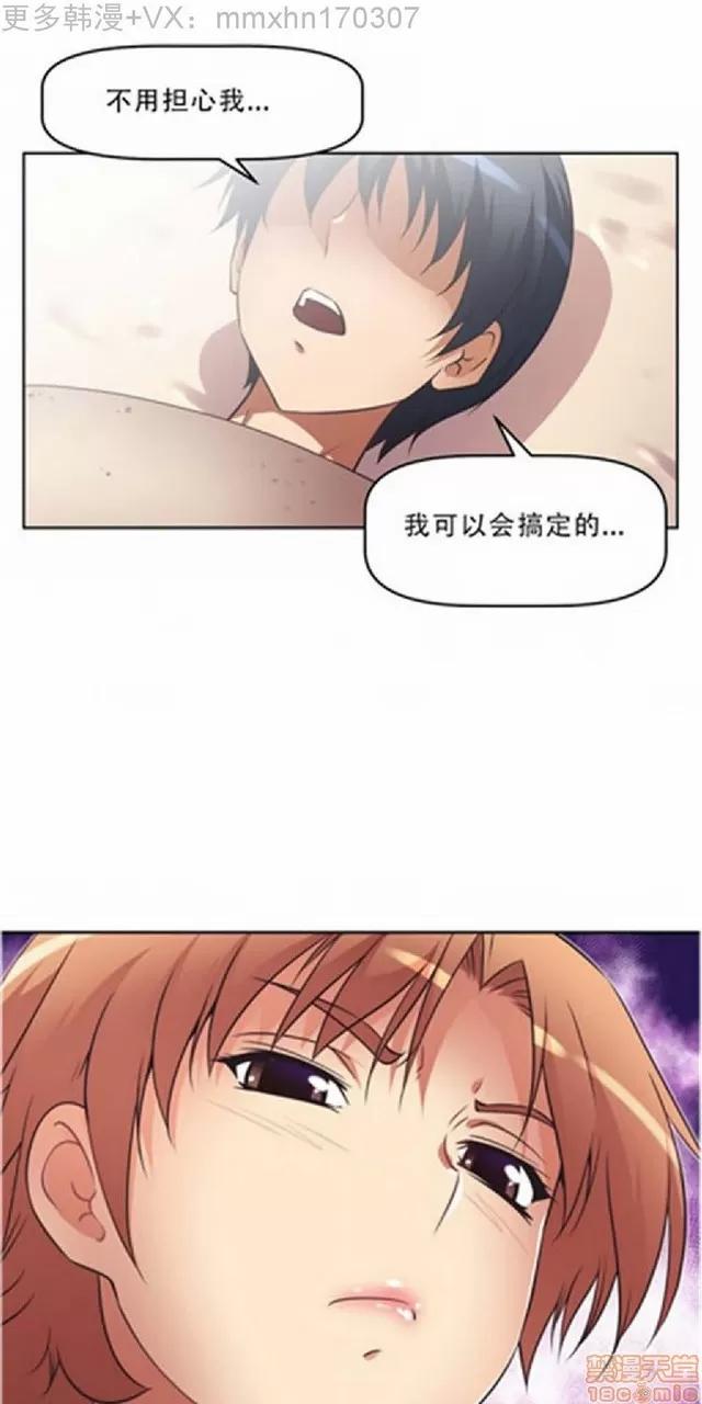 我的超级女友 487-944.zip 第197页