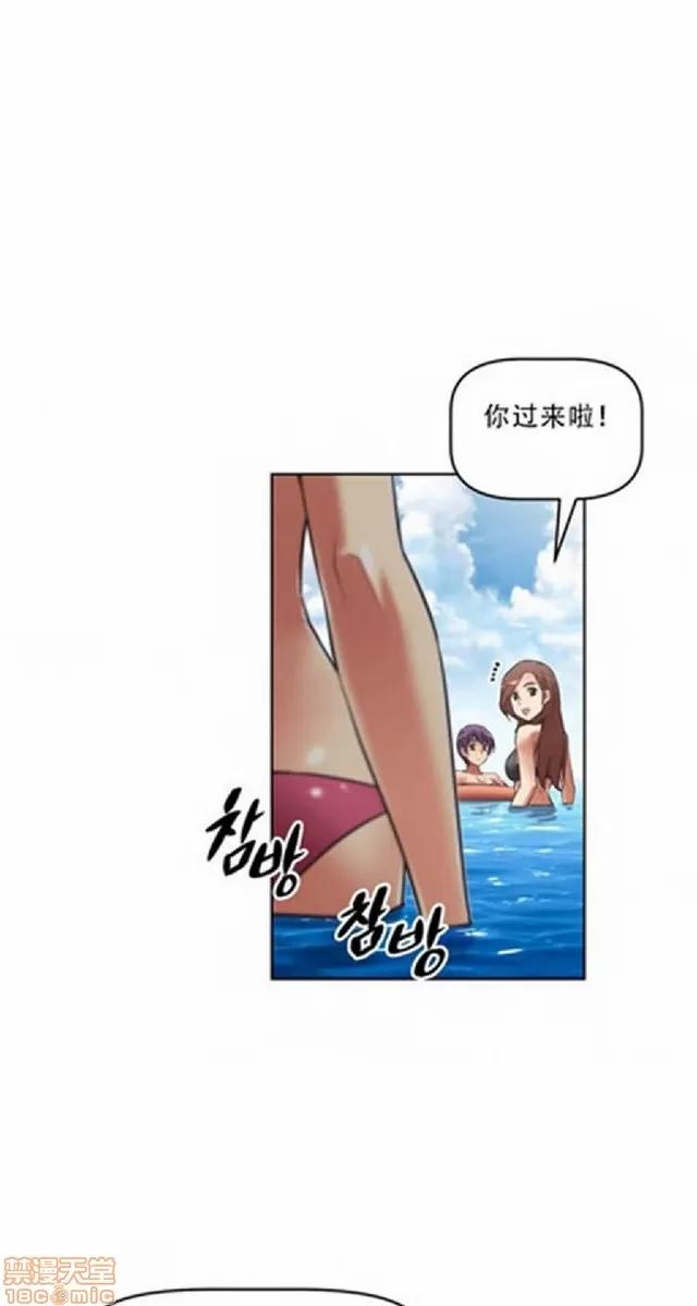 我的超级女友 487-944.zip 第199页