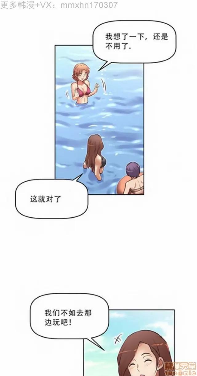 我的超级女友 487-944.zip 第201页