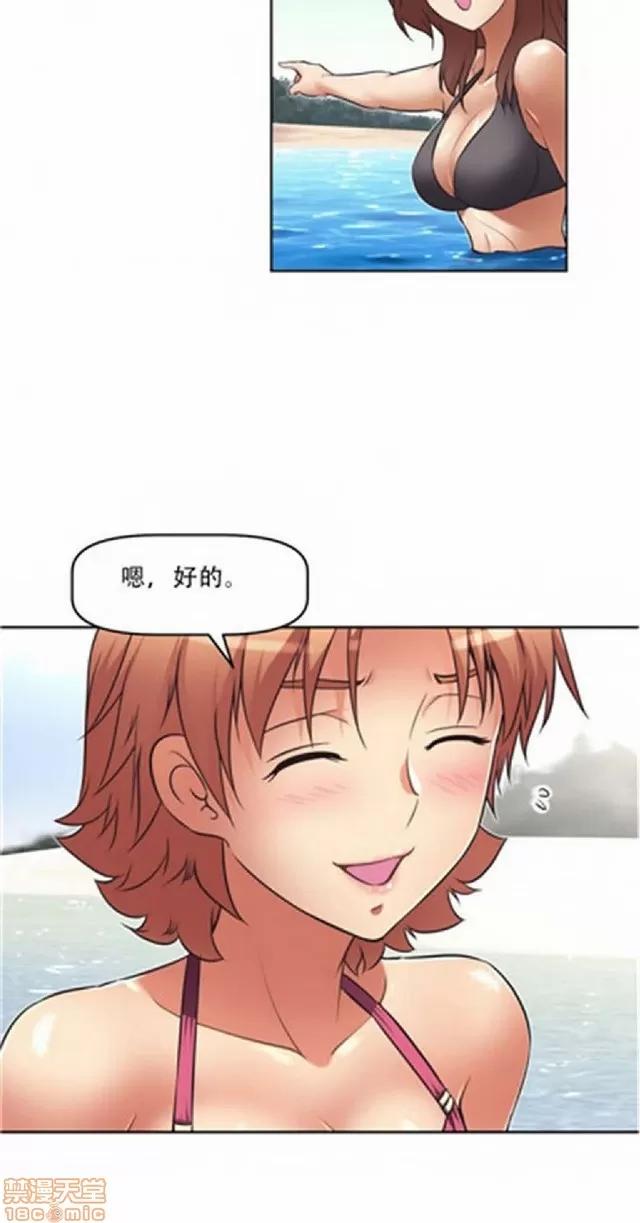 我的超级女友 487-944.zip 第202页