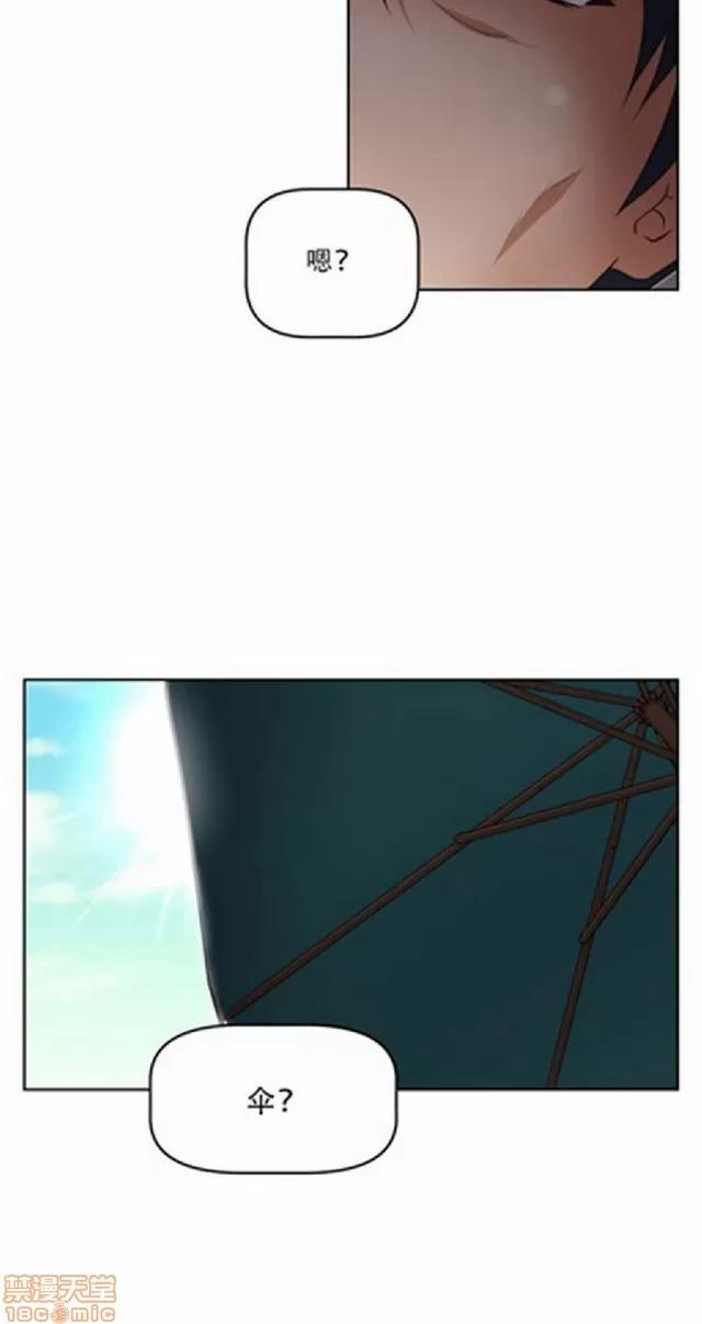 我的超级女友 487-944.zip 第206页