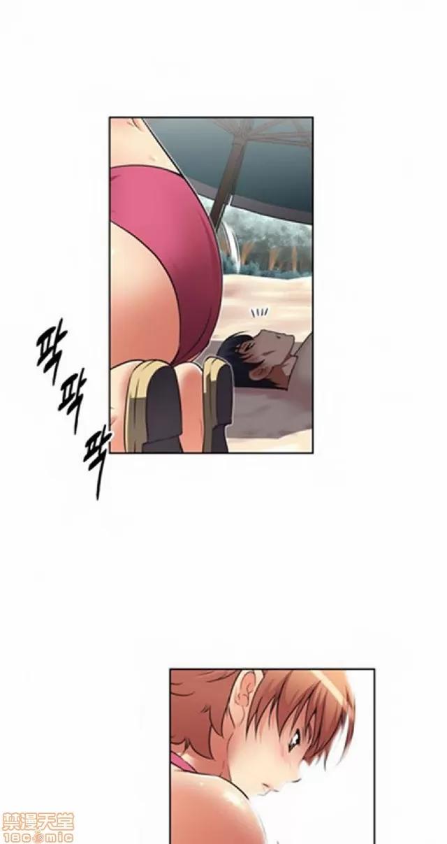 我的超级女友 487-944.zip 第207页