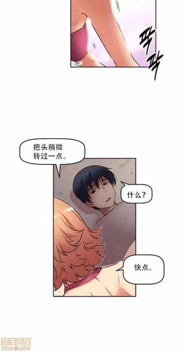 我的超级女友 487-944.zip 第208页