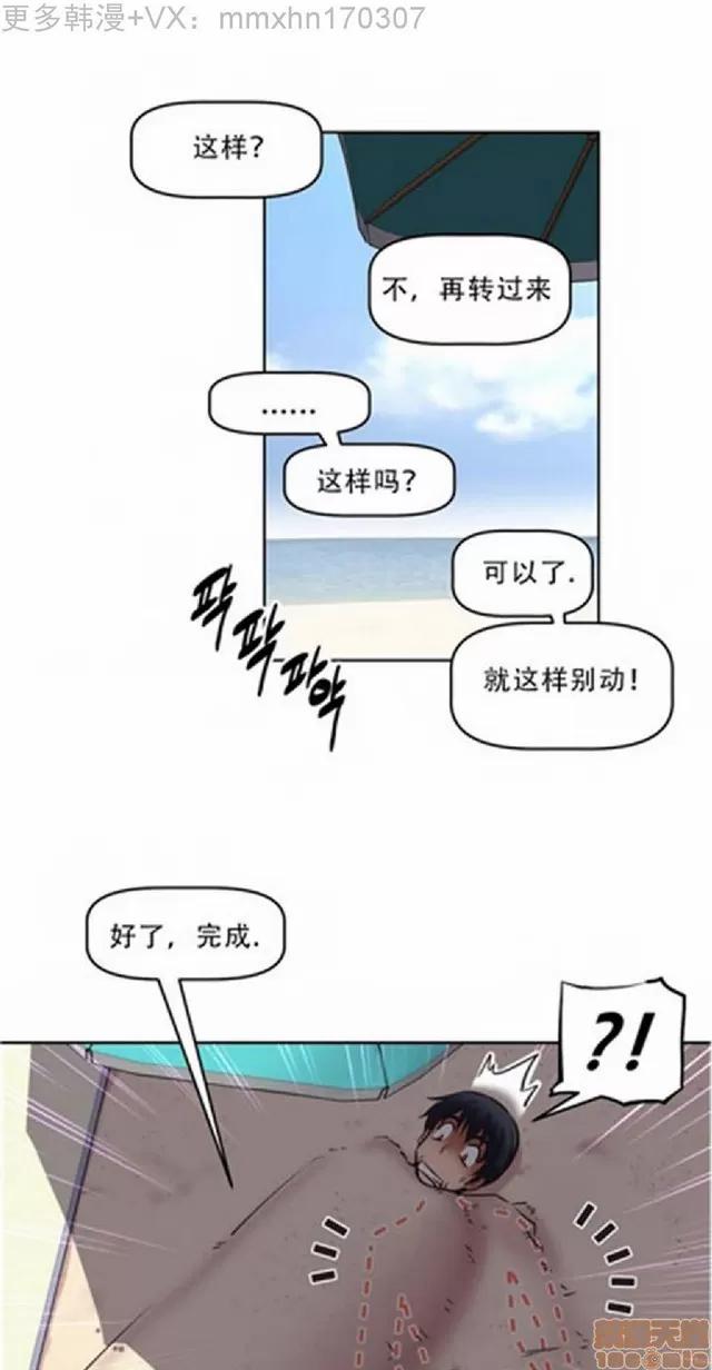 我的超级女友 487-944.zip 第209页