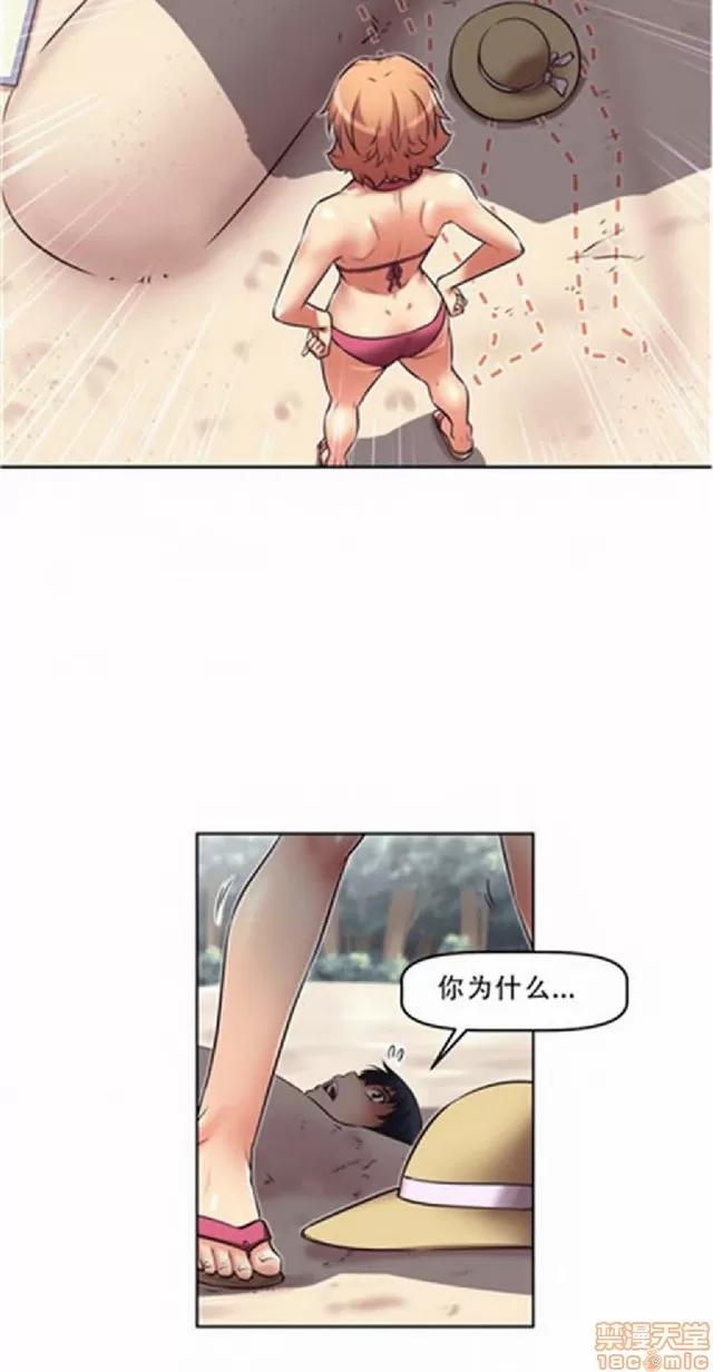 我的超级女友 487-944.zip 第210页