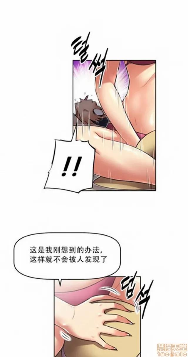 我的超级女友 487-944.zip 第211页