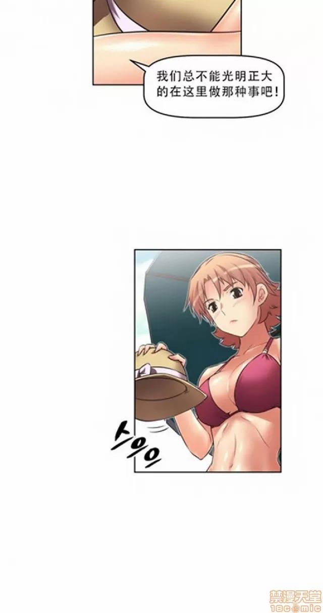 我的超级女友 487-944.zip 第212页