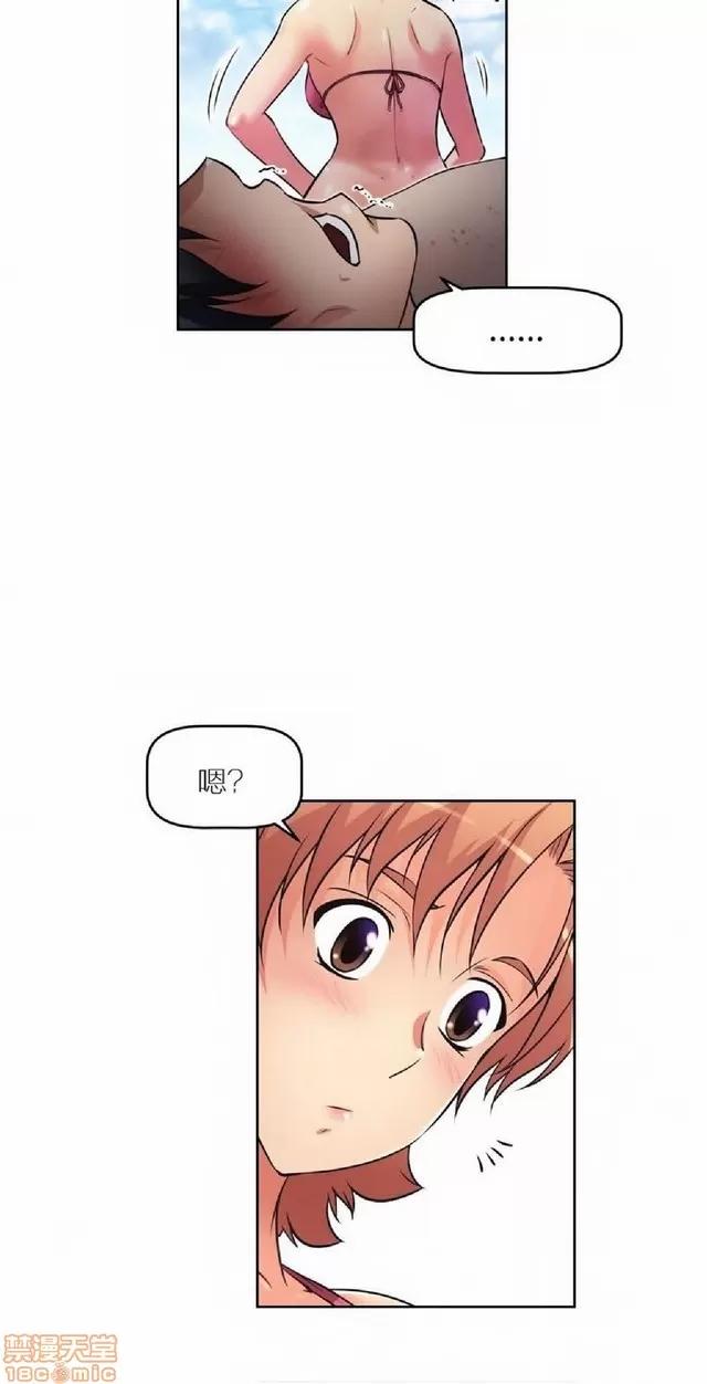 我的超级女友 487-944.zip 第214页