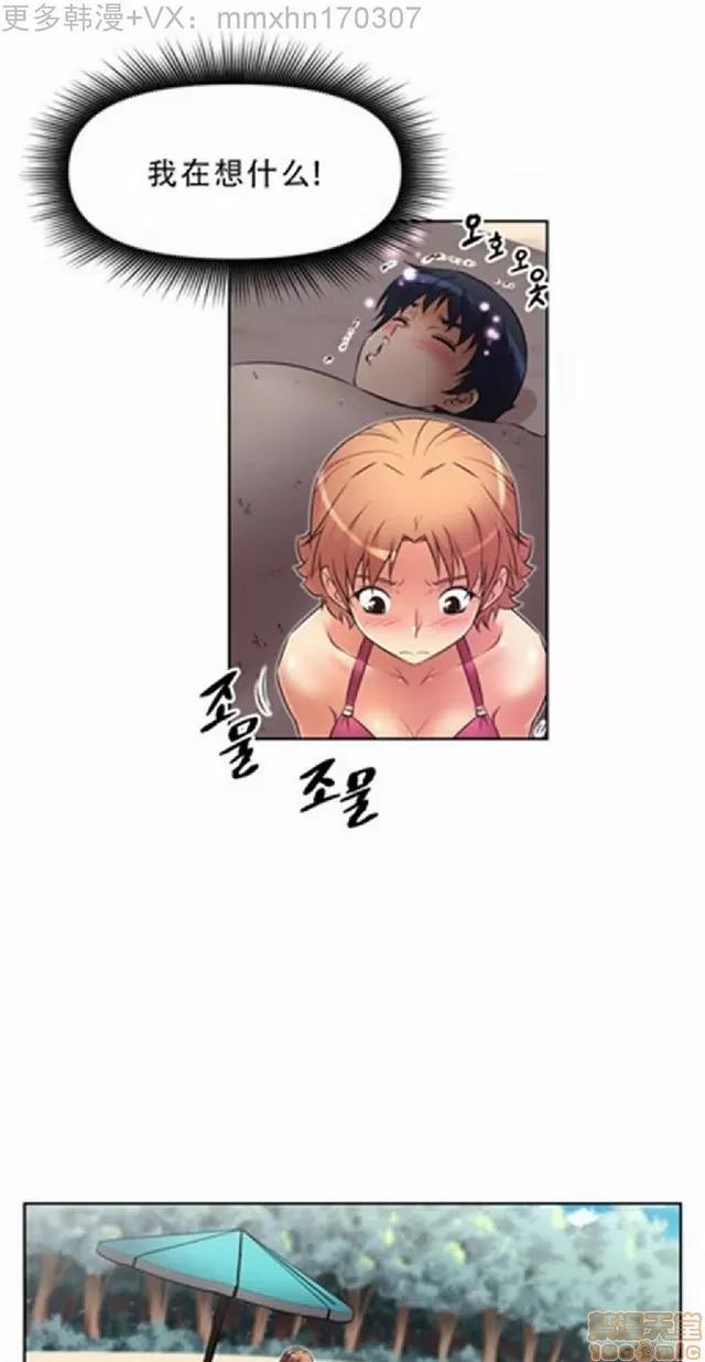 我的超级女友 487-944.zip 第217页