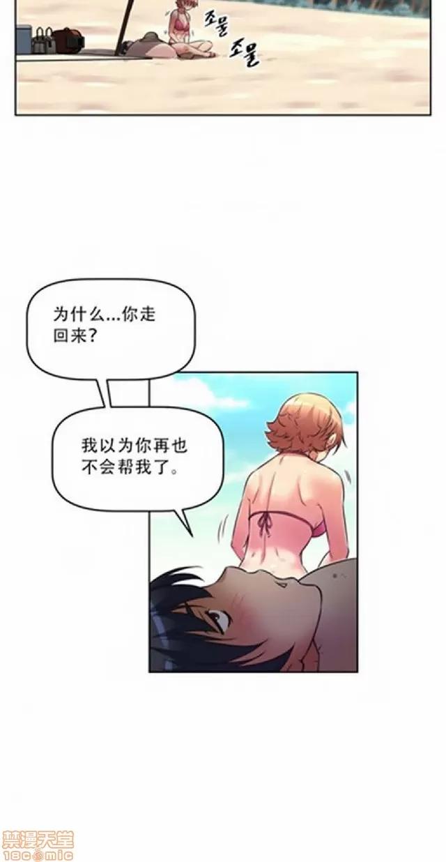 我的超级女友 487-944.zip 第218页