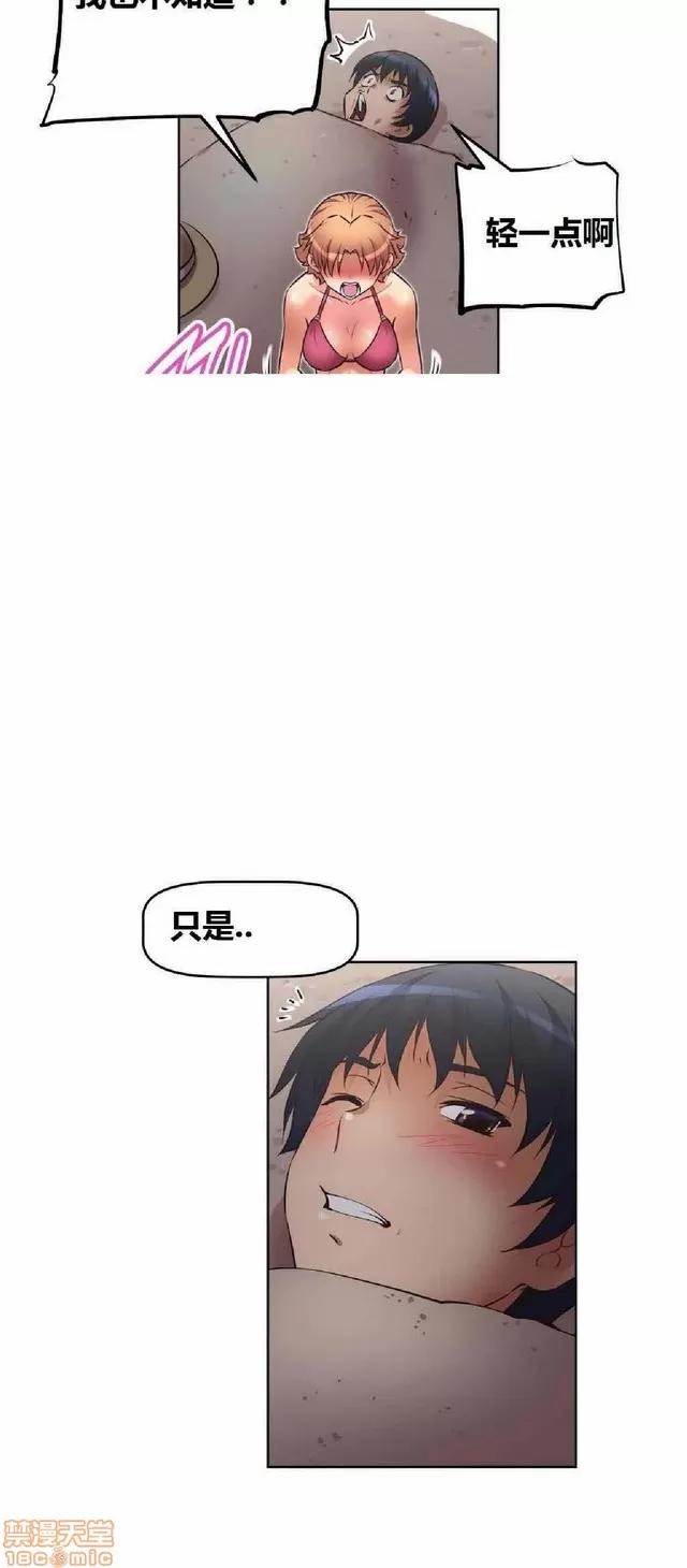 我的超级女友 487-944.zip 第220页