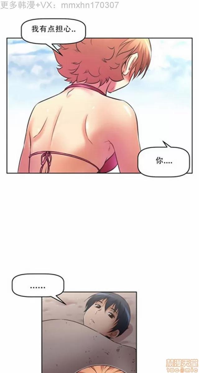 我的超级女友 487-944.zip 第221页