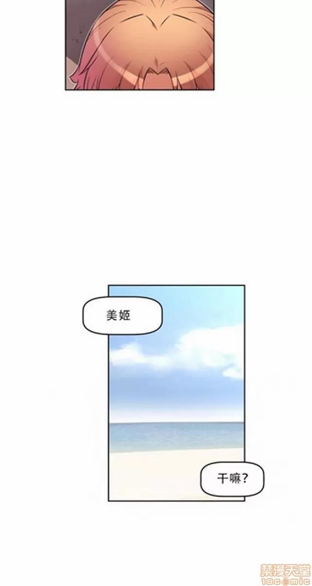 我的超级女友 487-944.zip 第222页