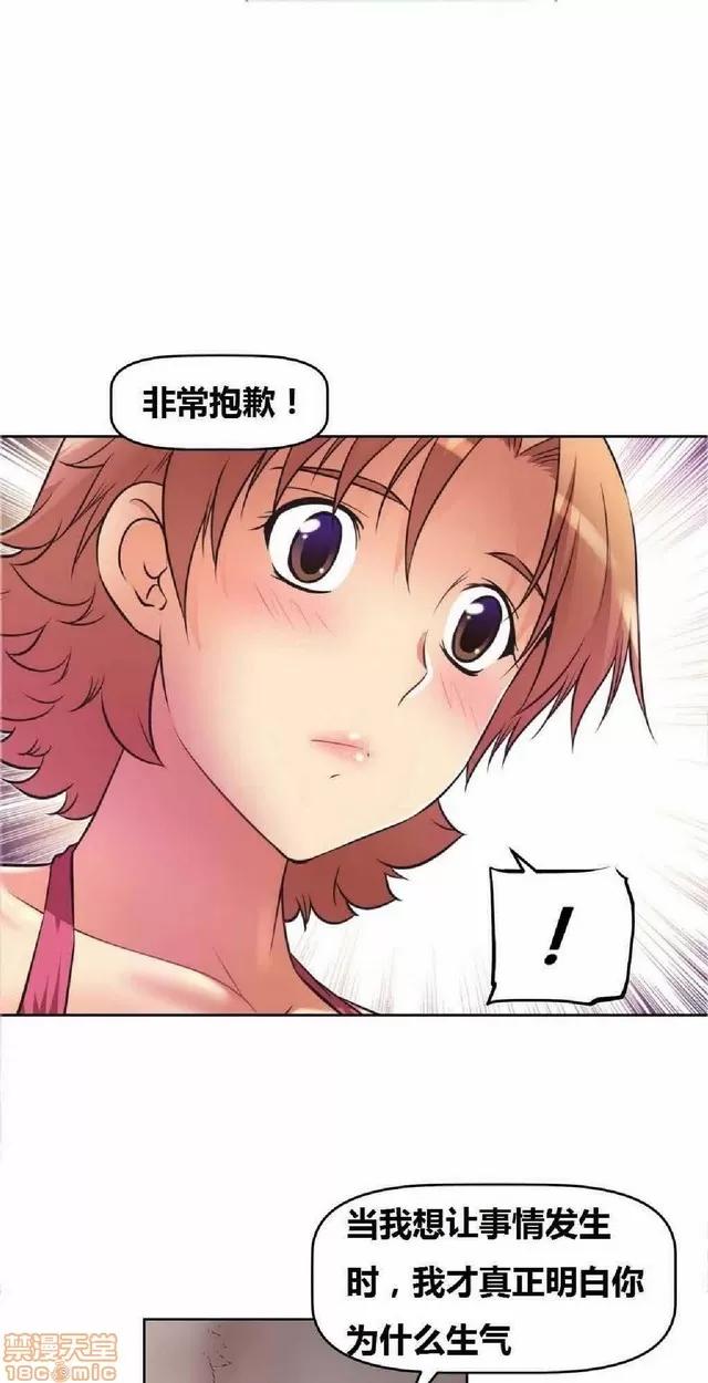 我的超级女友 487-944.zip 第223页