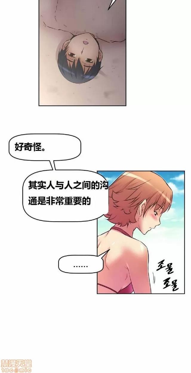 我的超级女友 487-944.zip 第224页