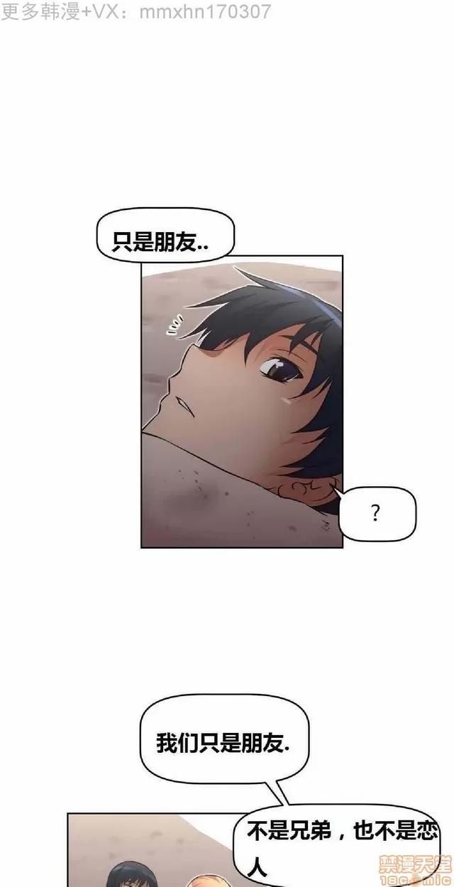 我的超级女友 487-944.zip 第225页