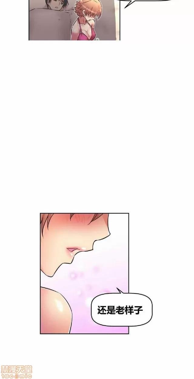 我的超级女友 487-944.zip 第226页