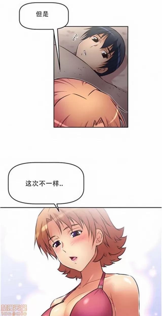 我的超级女友 487-944.zip 第227页