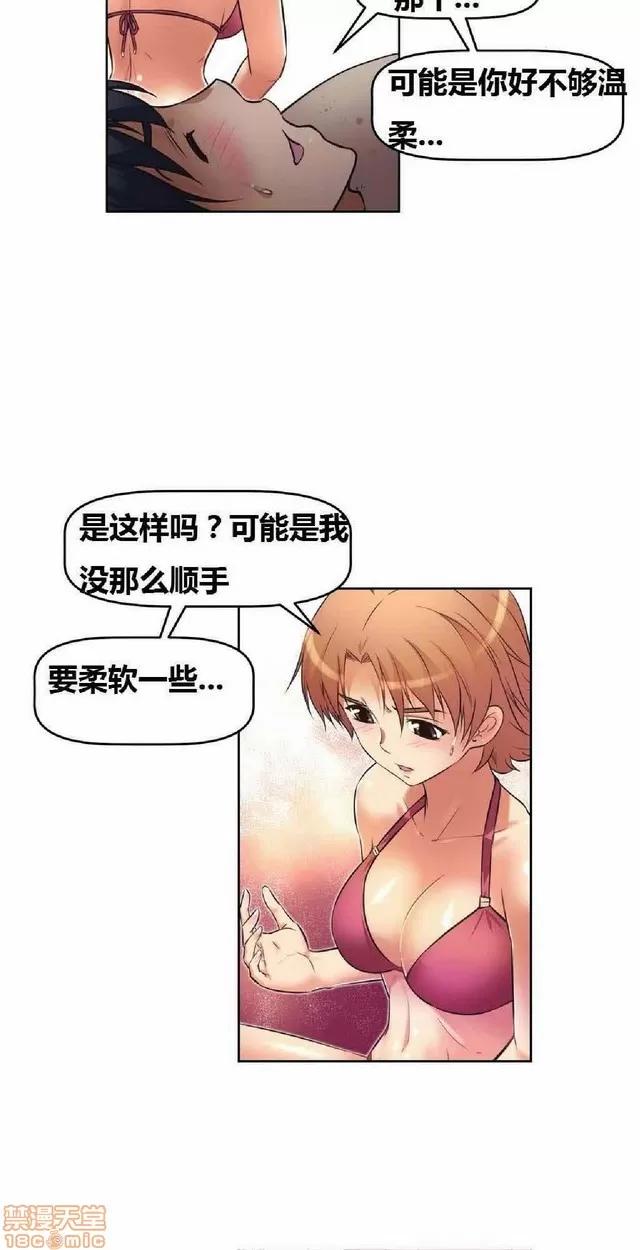 我的超级女友 487-944.zip 第230页