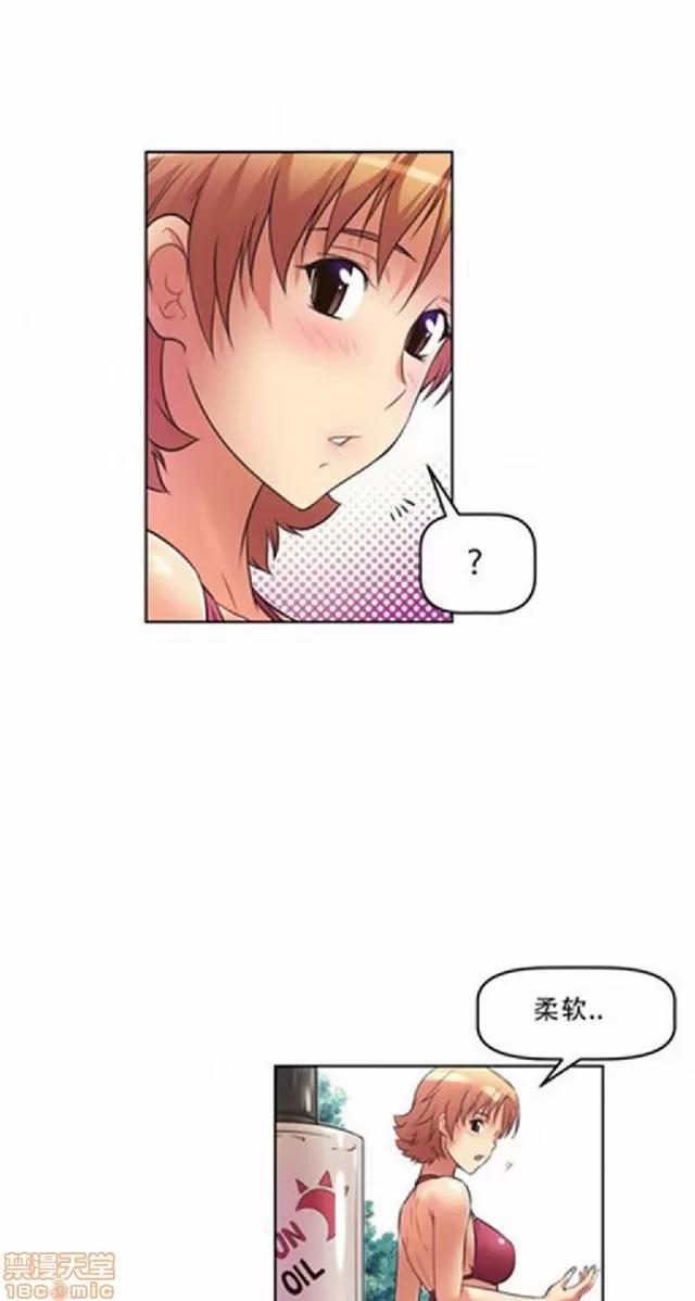 我的超级女友 487-944.zip 第231页