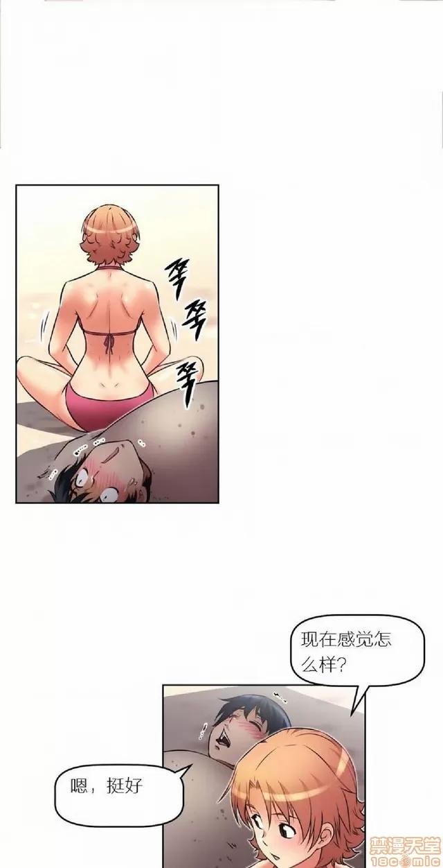 我的超级女友 487-944.zip 第235页