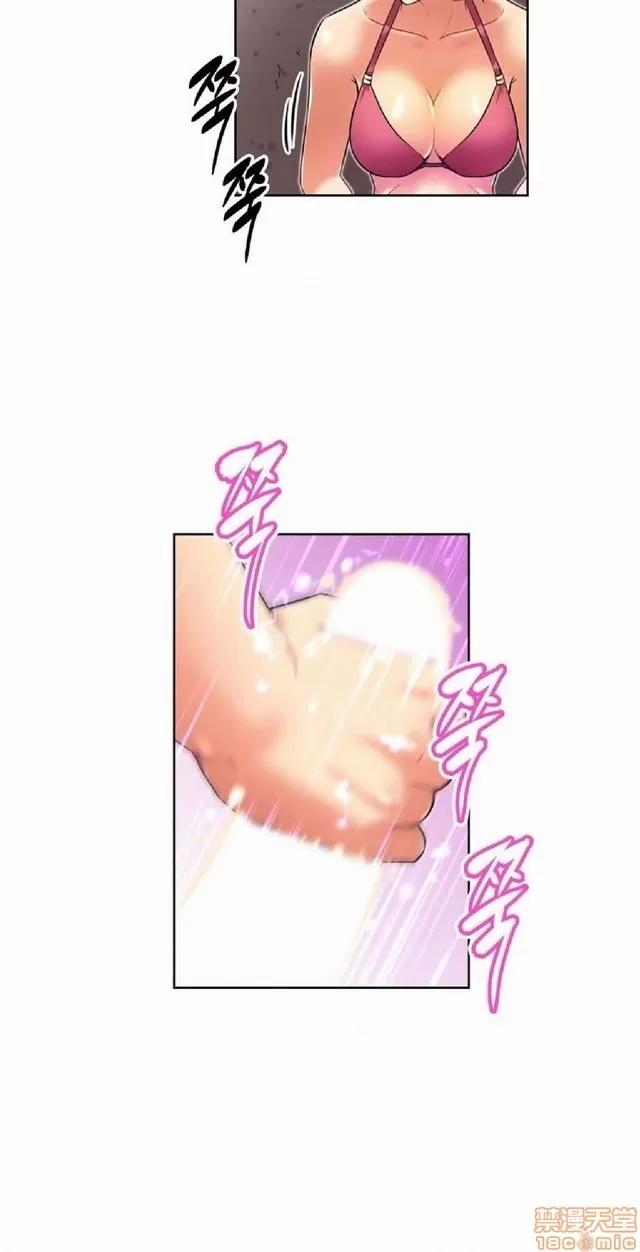 我的超级女友 487-944.zip 第236页