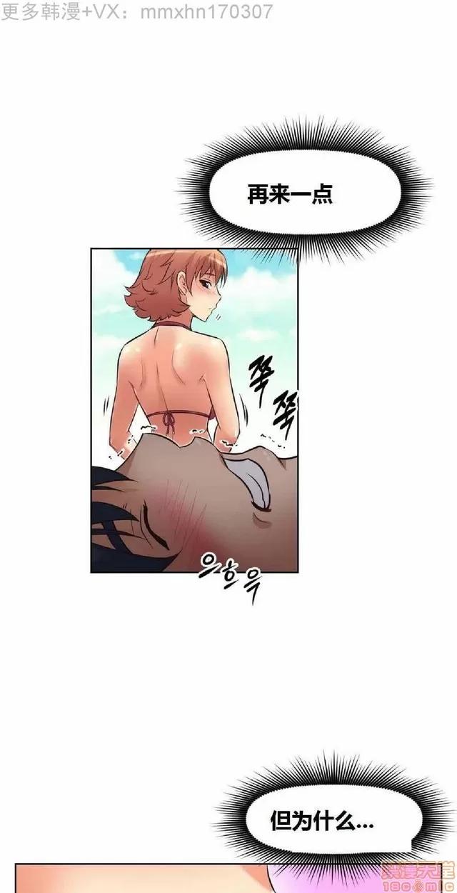 我的超级女友 487-944.zip 第237页