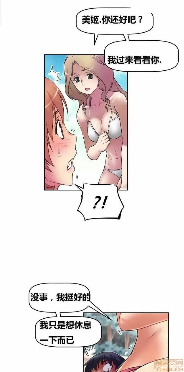 我的超级女友 487-944.zip 第243页