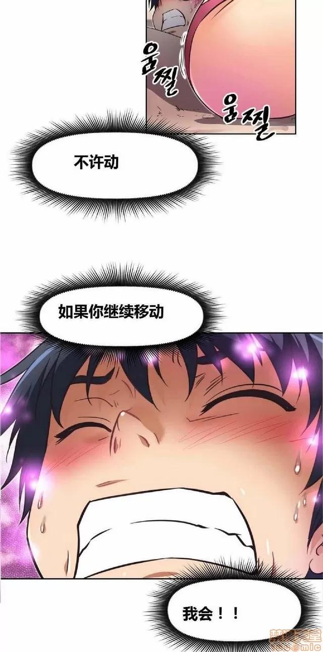 我的超级女友 487-944.zip 第244页
