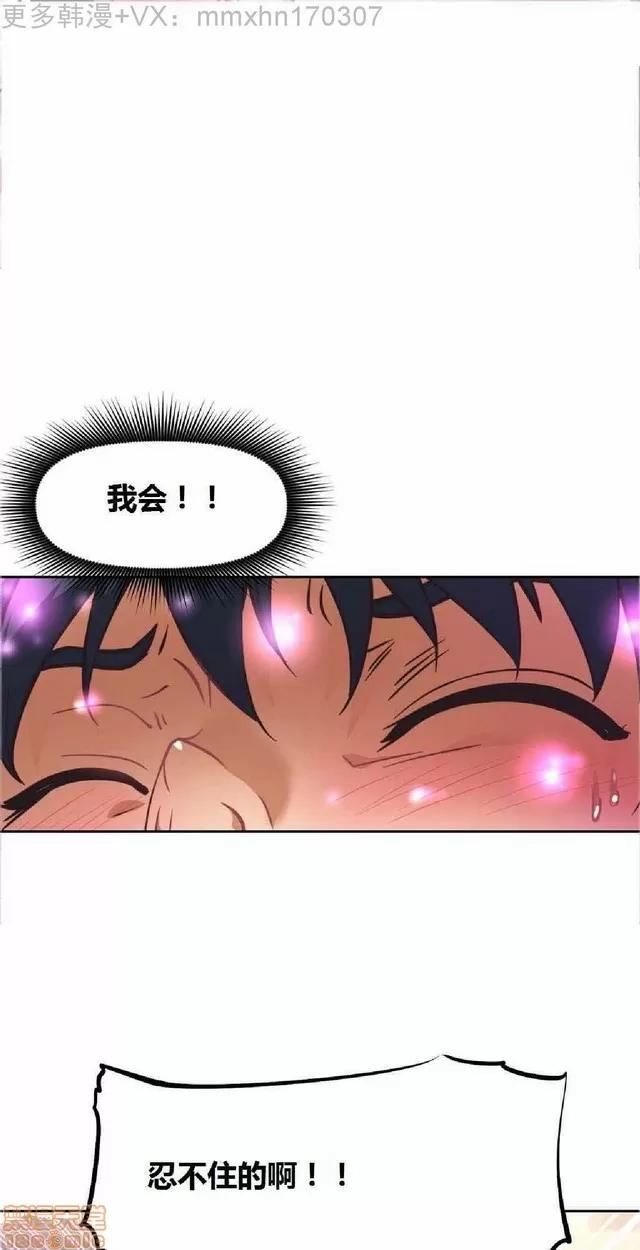 我的超级女友 487-944.zip 第245页