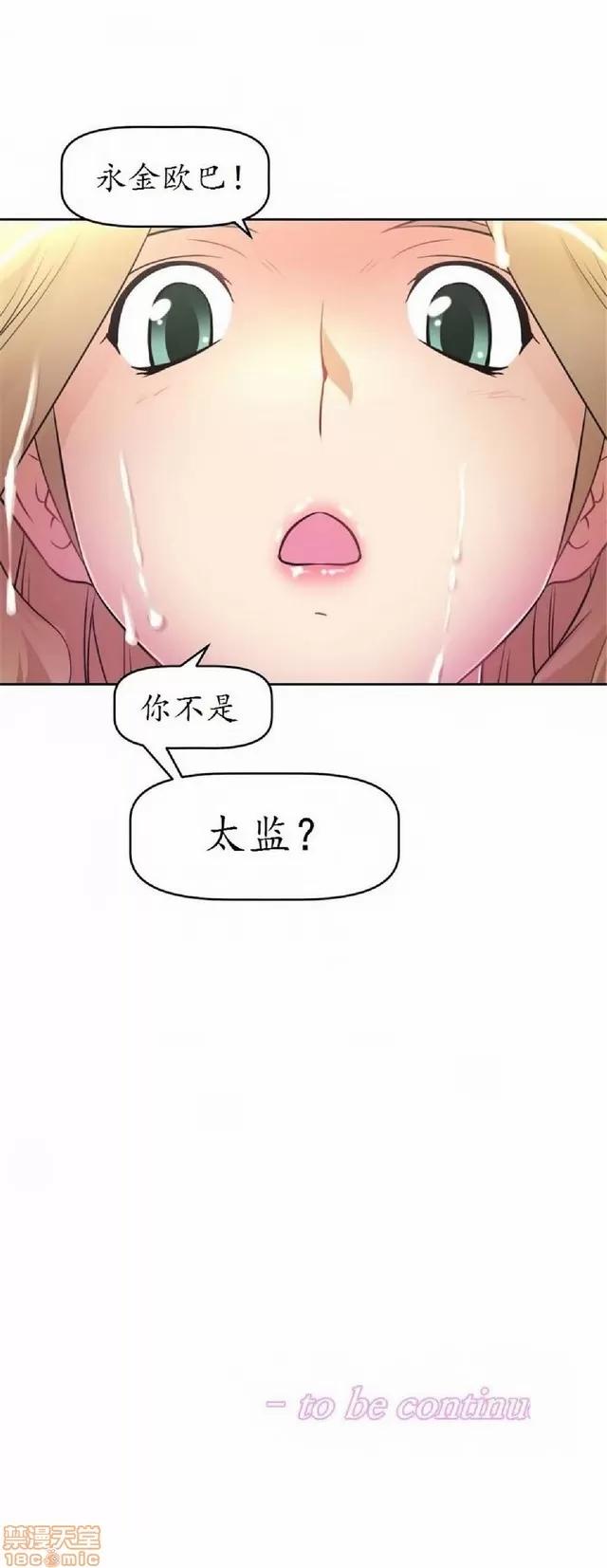 我的超级女友 487-944.zip 第252页