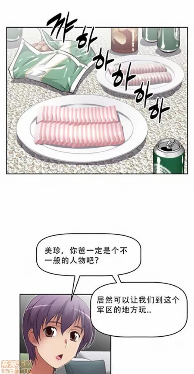 我的超级女友 487-944.zip 第259页