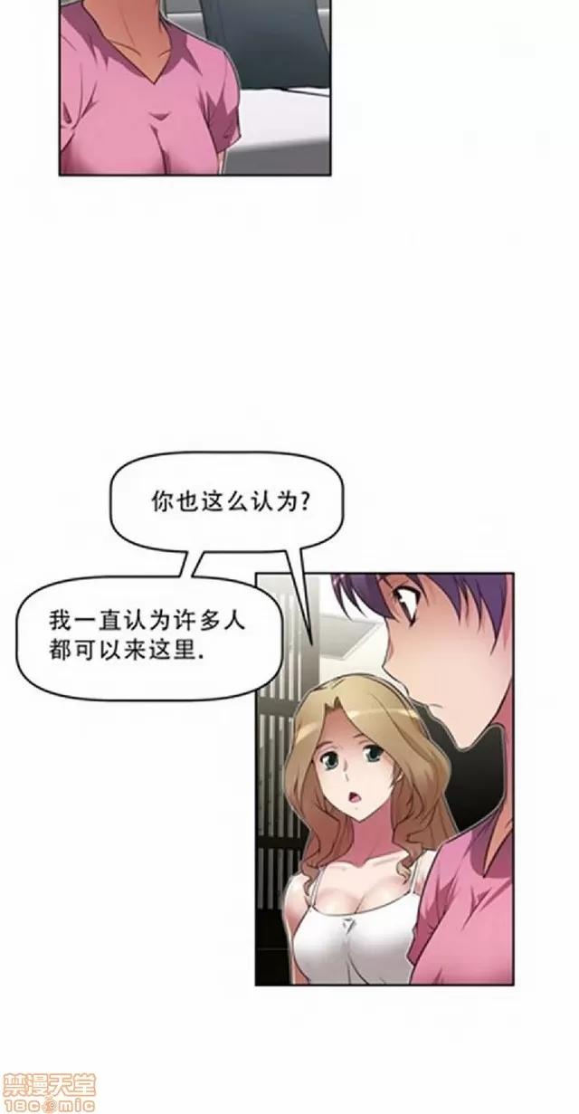 我的超级女友 487-944.zip 第260页