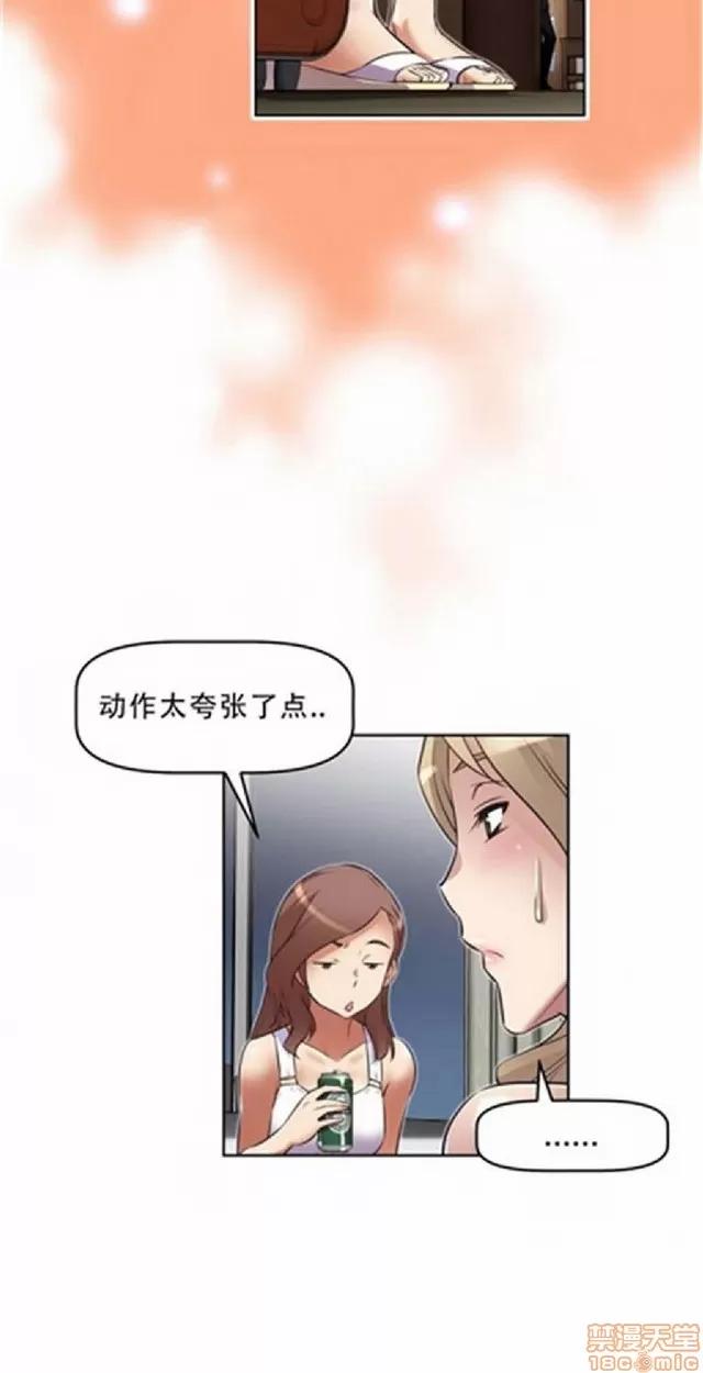 我的超级女友 487-944.zip 第264页