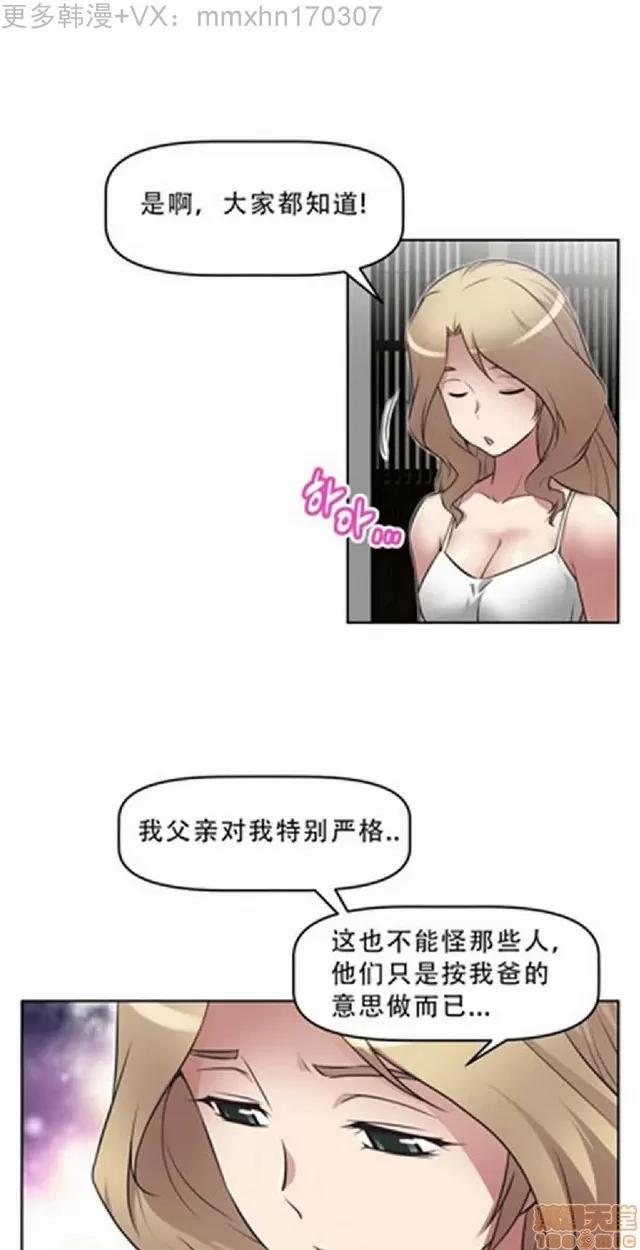 我的超级女友 487-944.zip 第265页