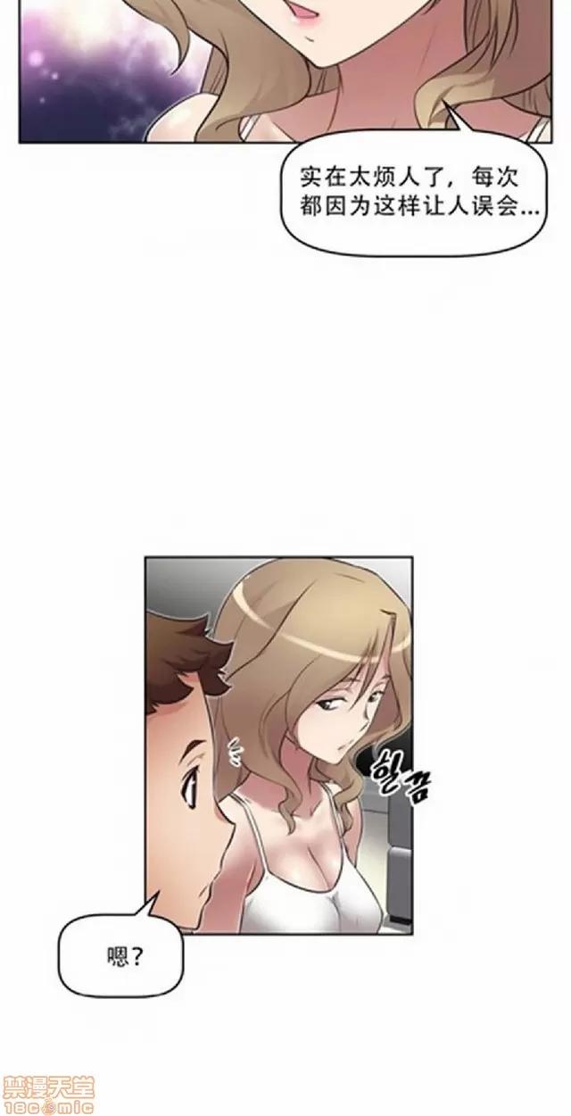 我的超级女友 487-944.zip 第266页