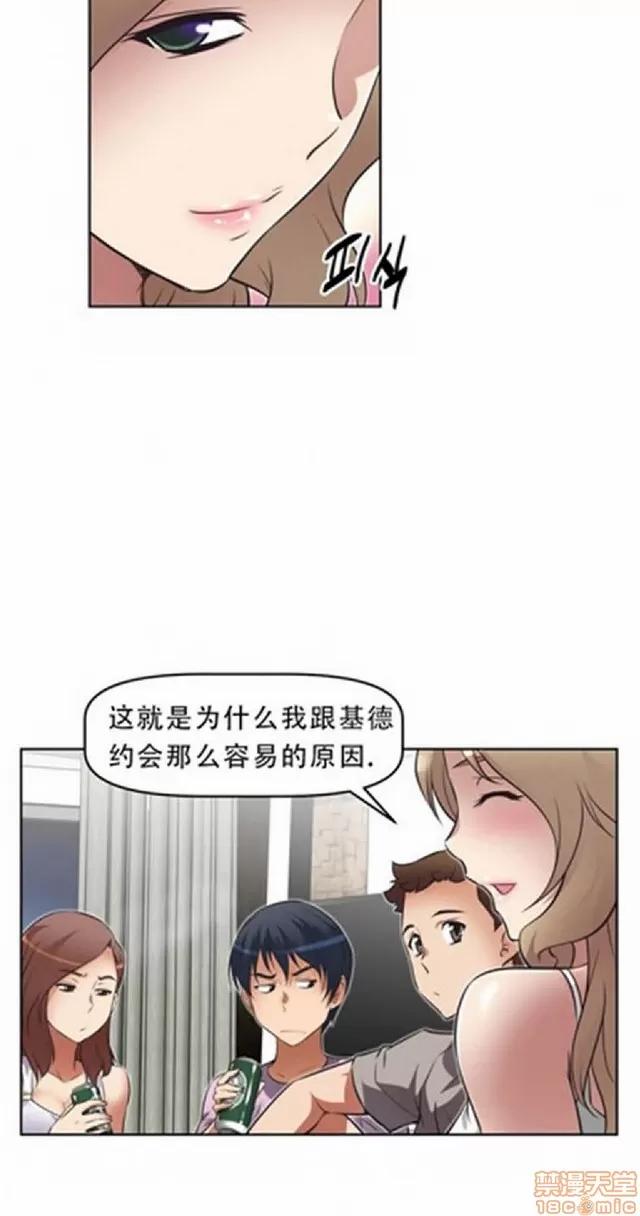 我的超级女友 487-944.zip 第268页