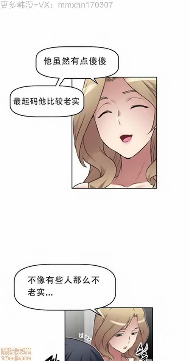 我的超级女友 487-944.zip 第269页