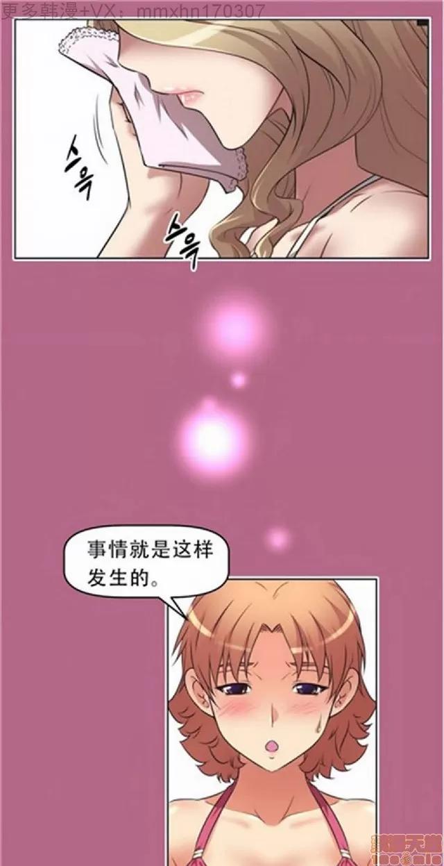 我的超级女友 487-944.zip 第273页
